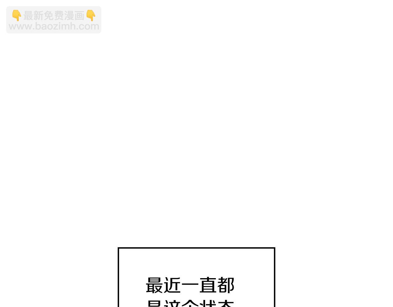 第33话 流浪的骑士52