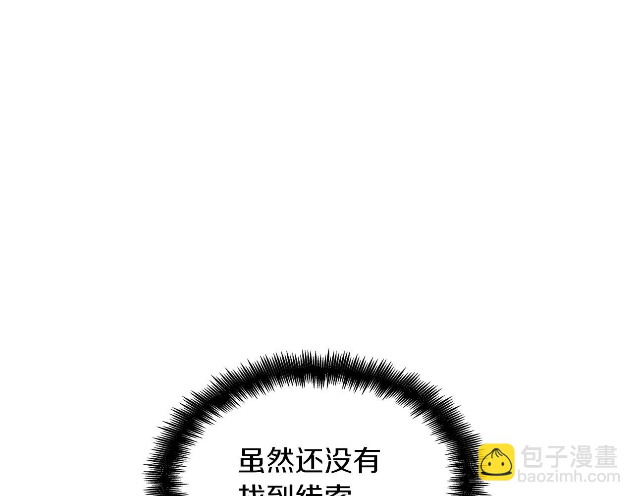 第33话 流浪的骑士61