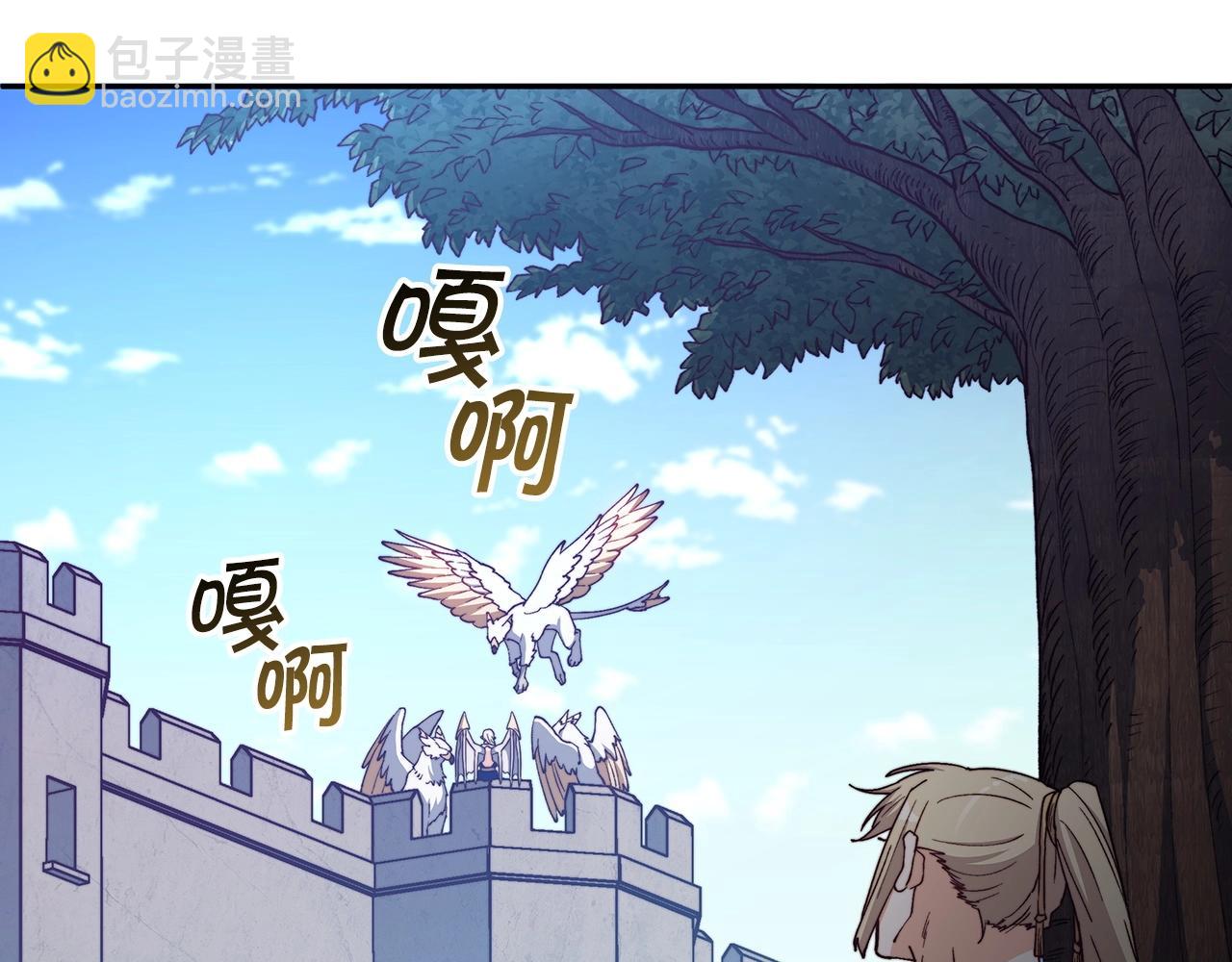 第33话 流浪的骑士68