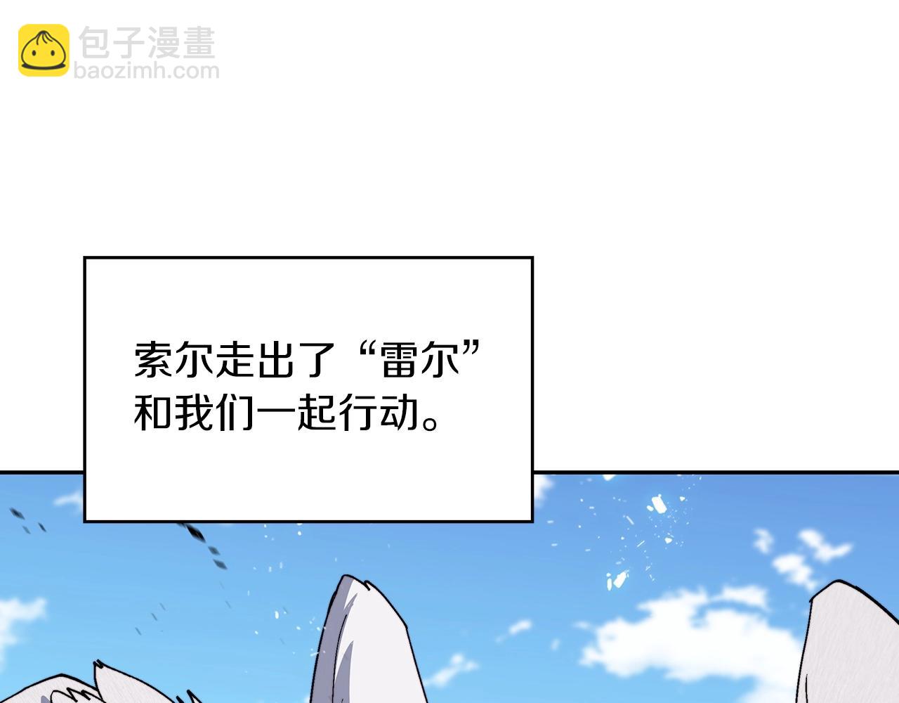 第33话 流浪的骑士75