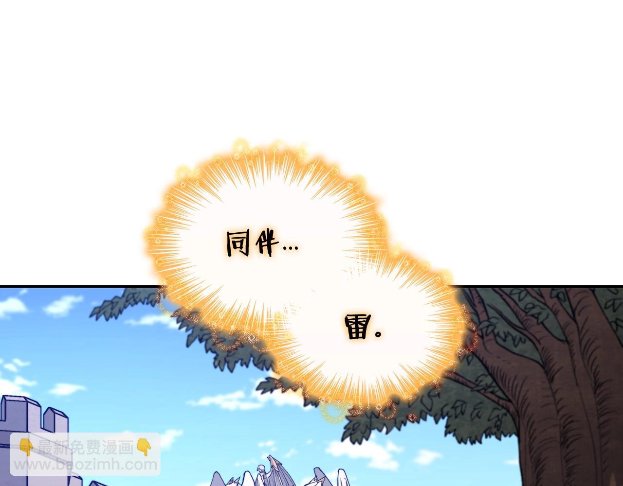 第33话 流浪的骑士86