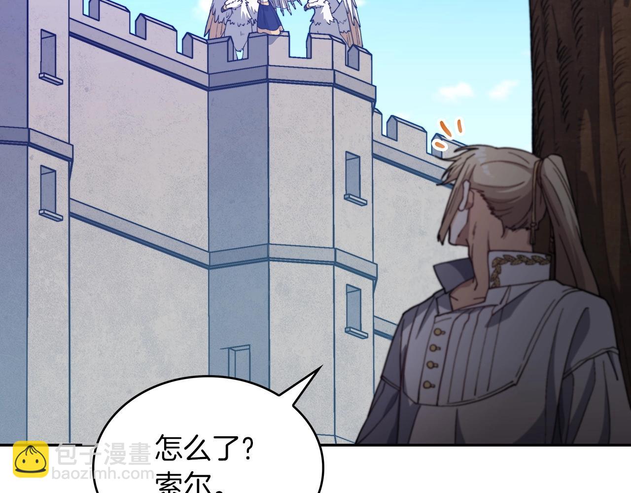 第33话 流浪的骑士87