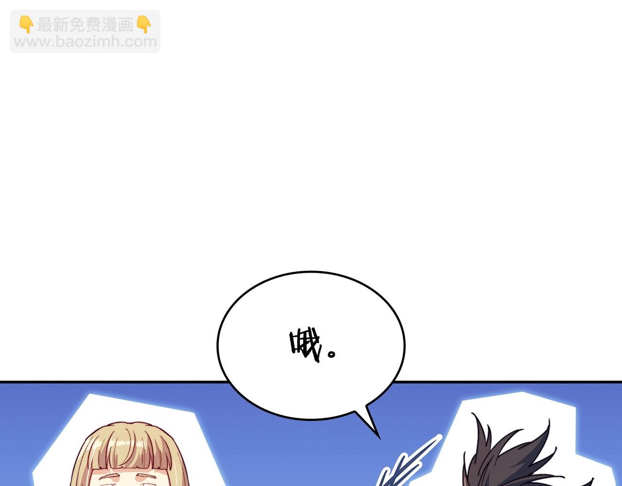 第35话 难分胜负的对决10
