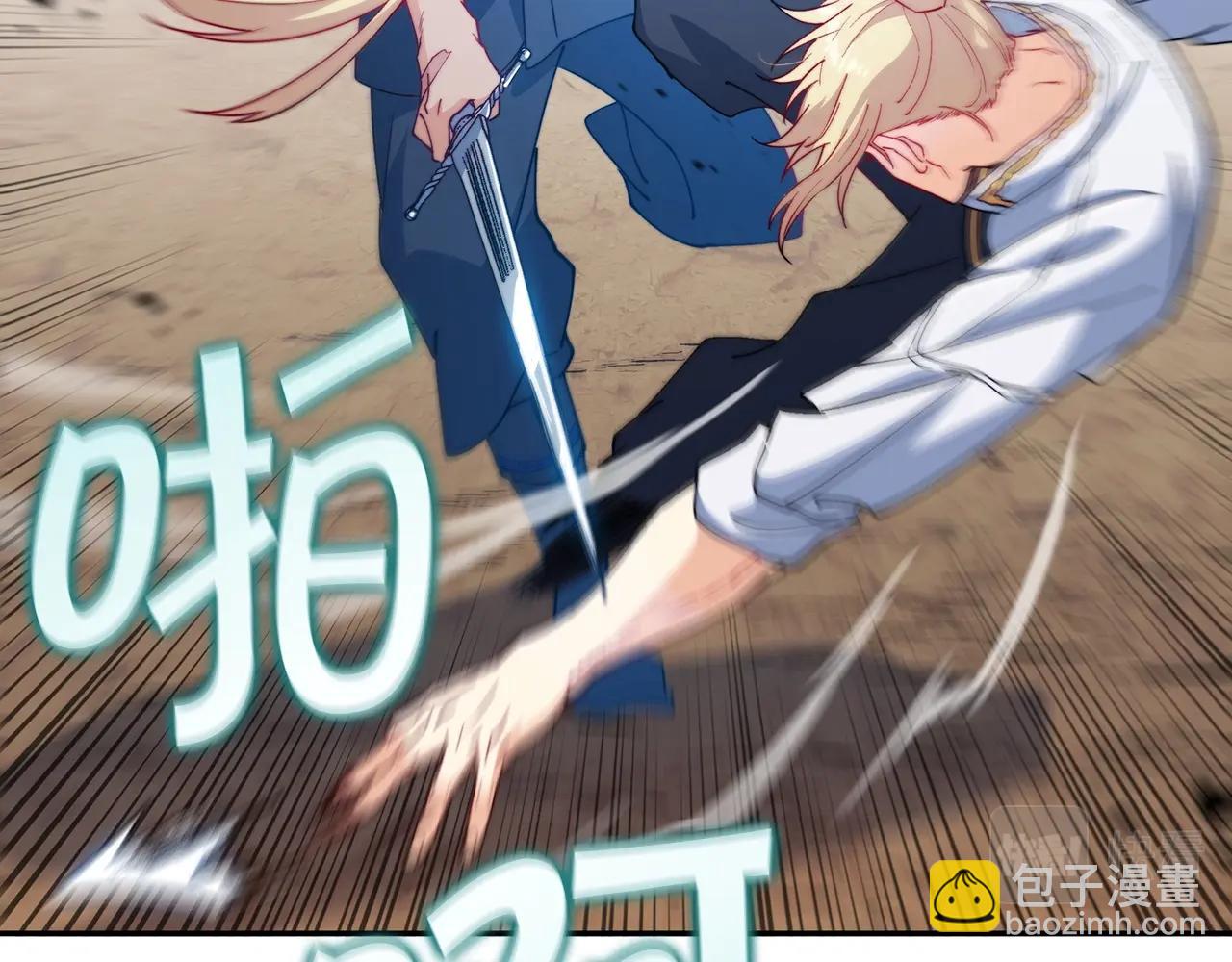 第35话 难分胜负的对决125
