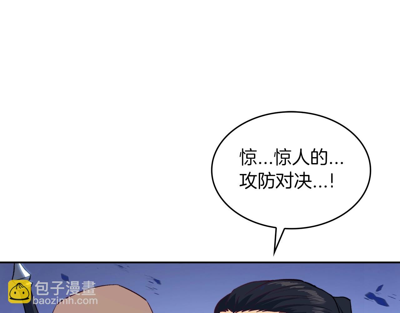 第35话 难分胜负的对决144
