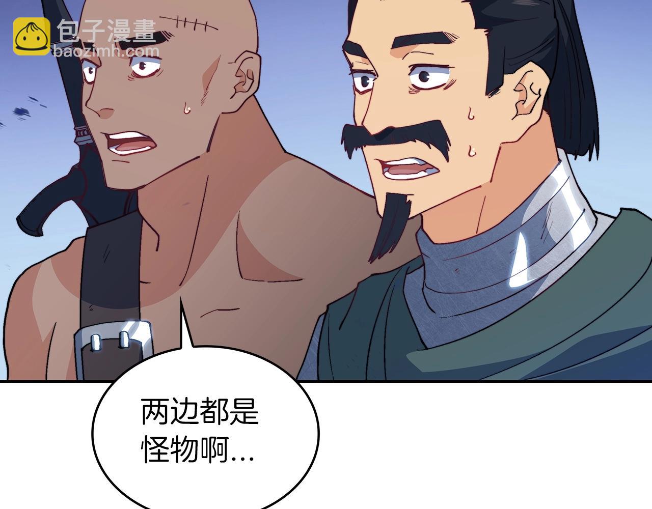 第35话 难分胜负的对决145