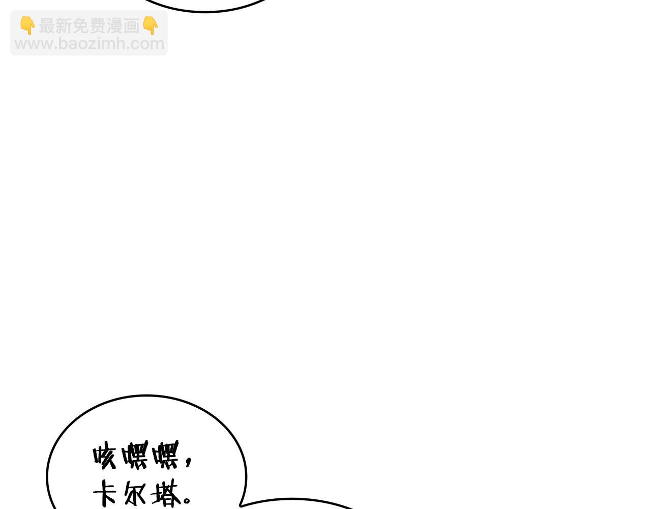 第35话 难分胜负的对决146