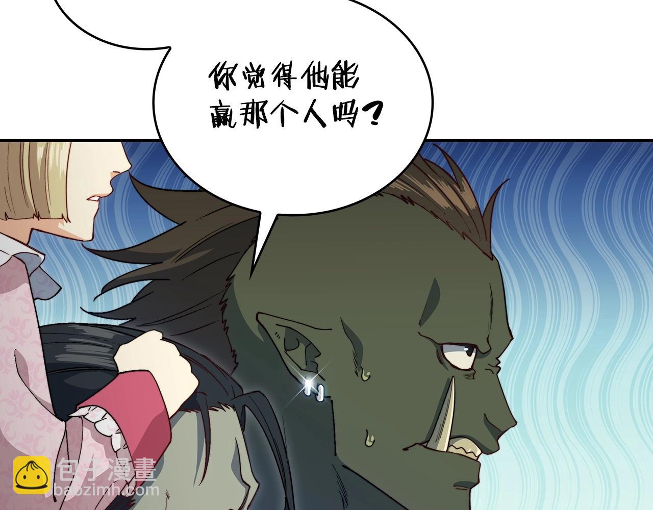 第35话 难分胜负的对决147
