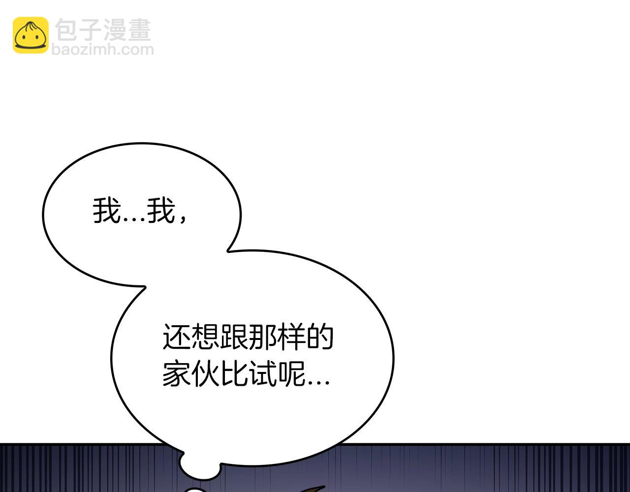 第35话 难分胜负的对决149