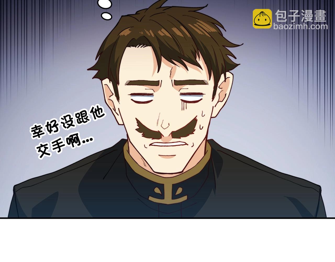 第35话 难分胜负的对决150