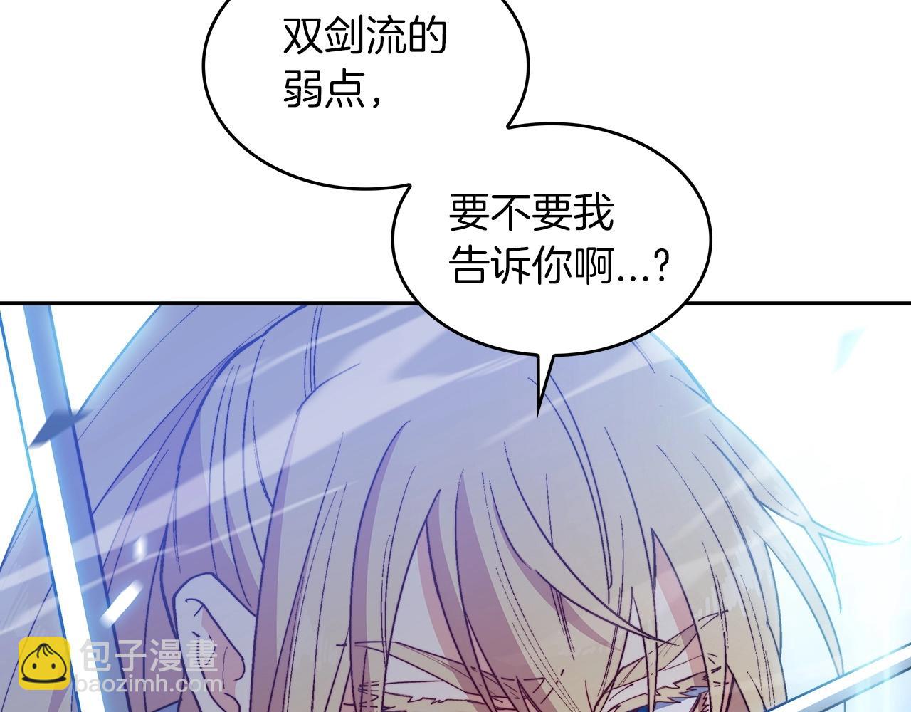 第35话 难分胜负的对决152