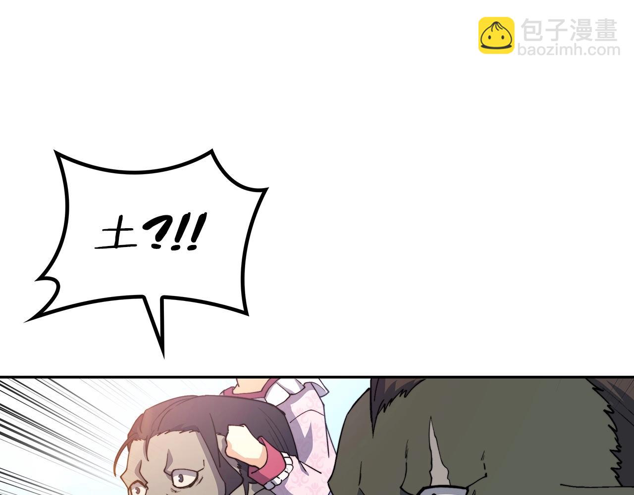 第35话 难分胜负的对决169
