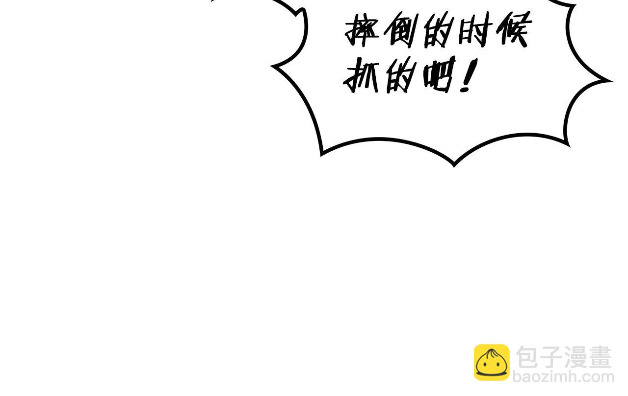 第35话 难分胜负的对决171