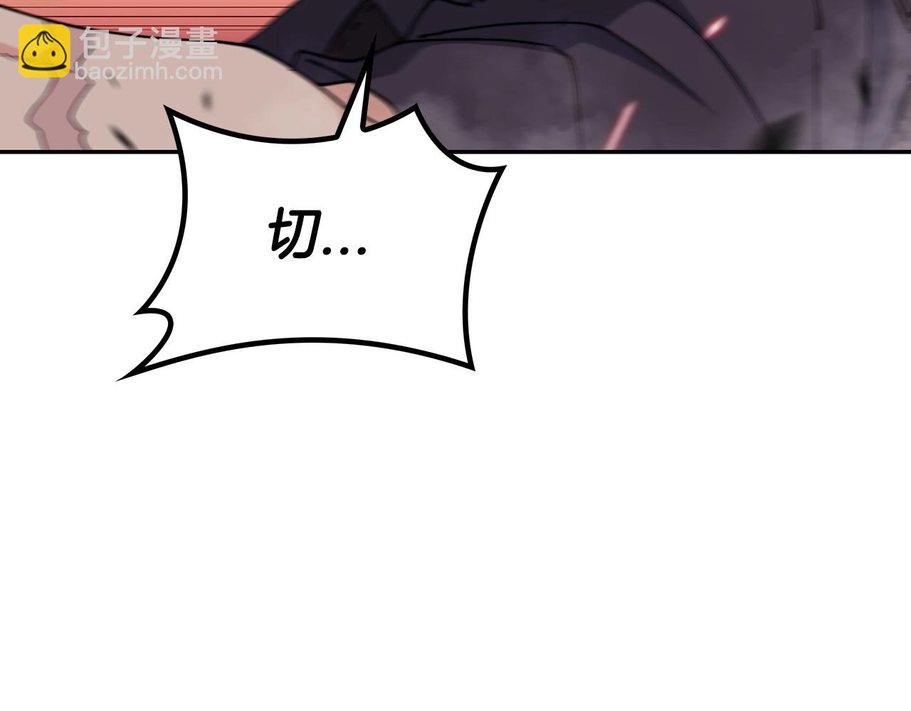 第35话 难分胜负的对决173