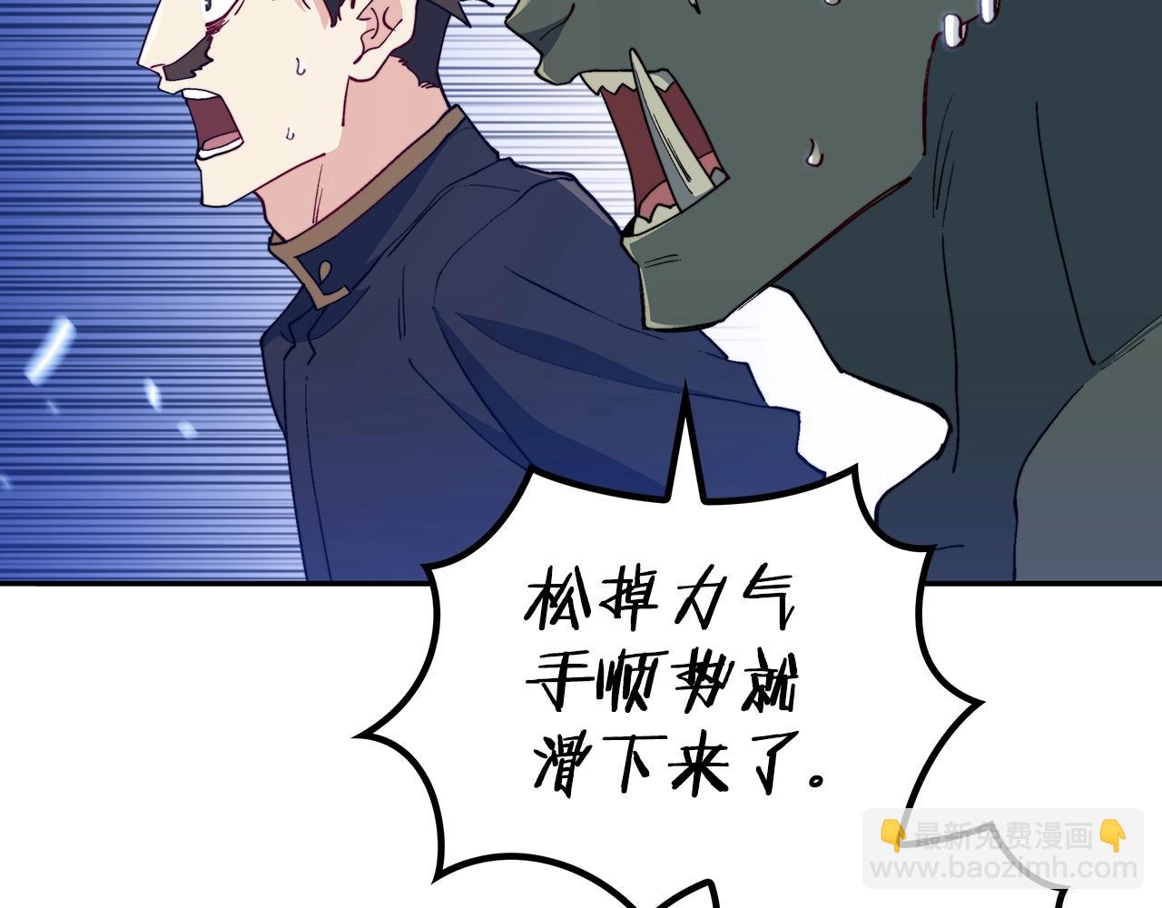 第35话 难分胜负的对决190