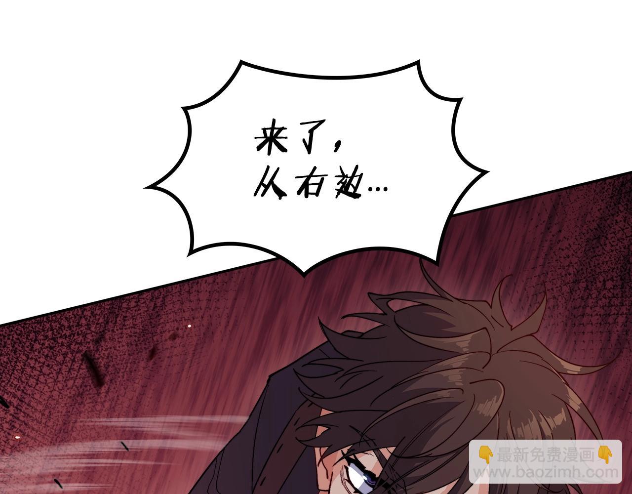 第35话 难分胜负的对决192
