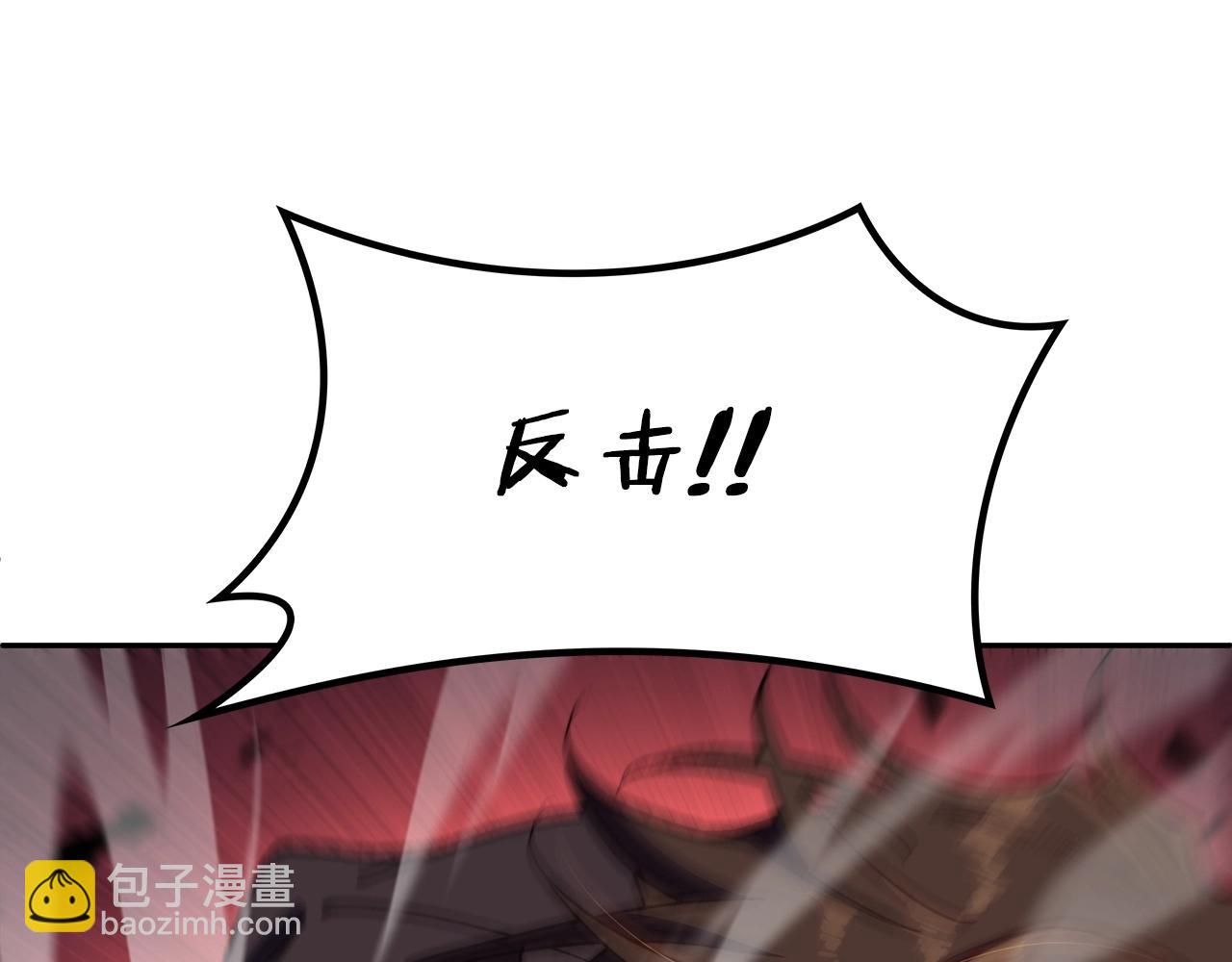 第35话 难分胜负的对决195