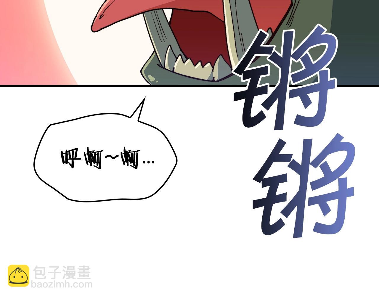 第35话 难分胜负的对决2