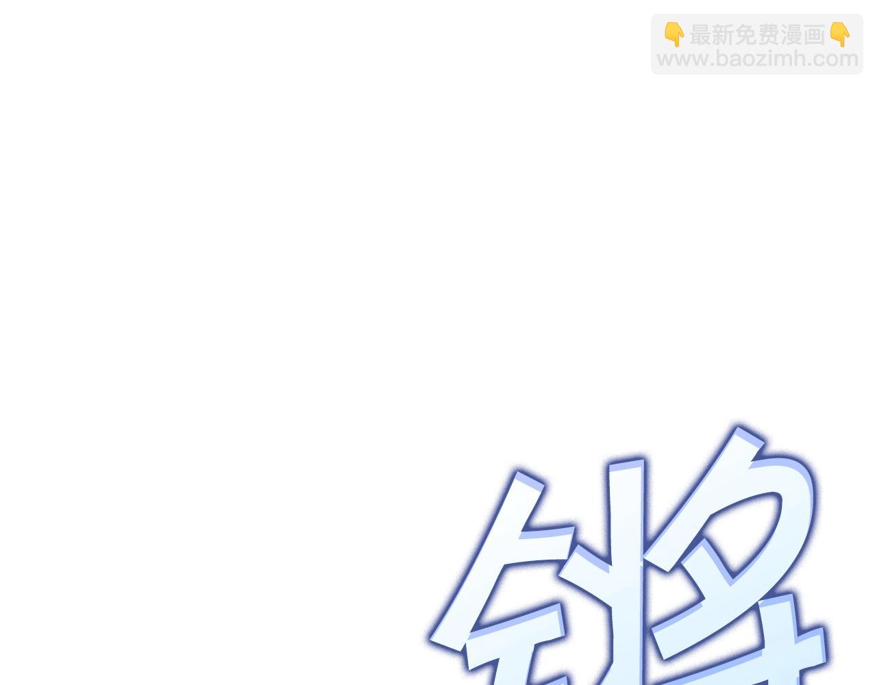 第35话 难分胜负的对决20