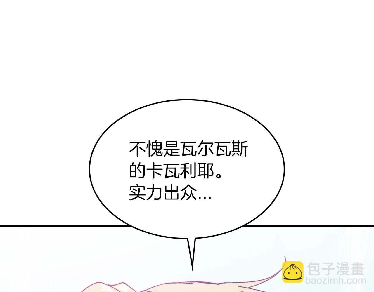 第35话 难分胜负的对决219