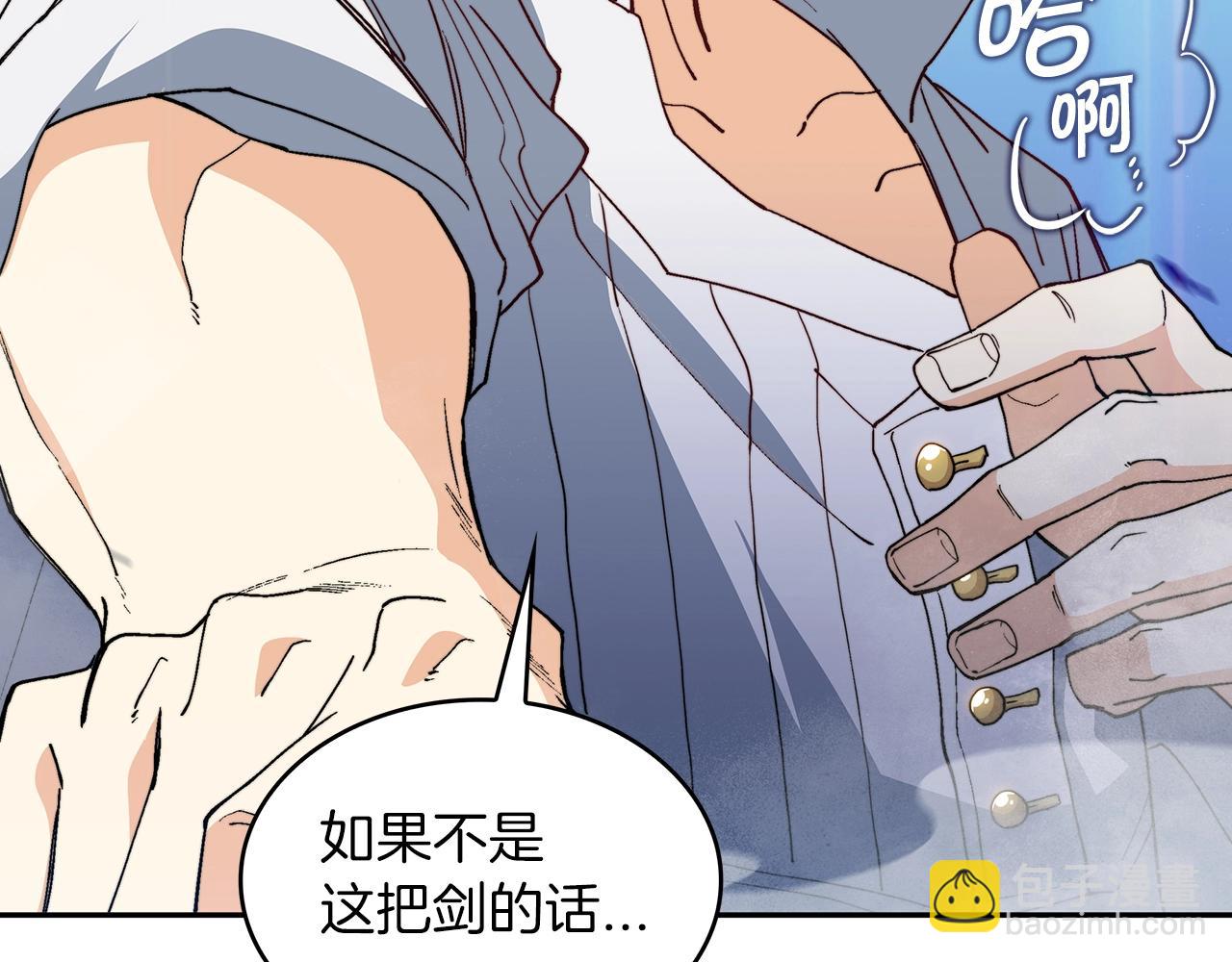 第35话 难分胜负的对决221