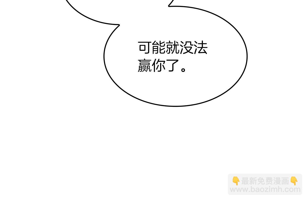第35话 难分胜负的对决222