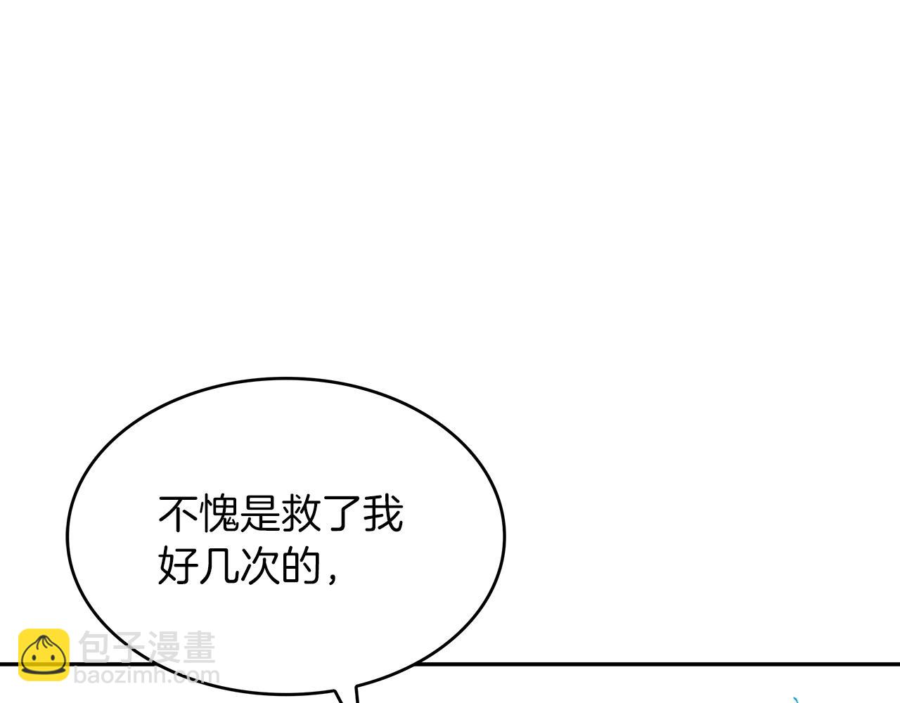 第35话 难分胜负的对决225