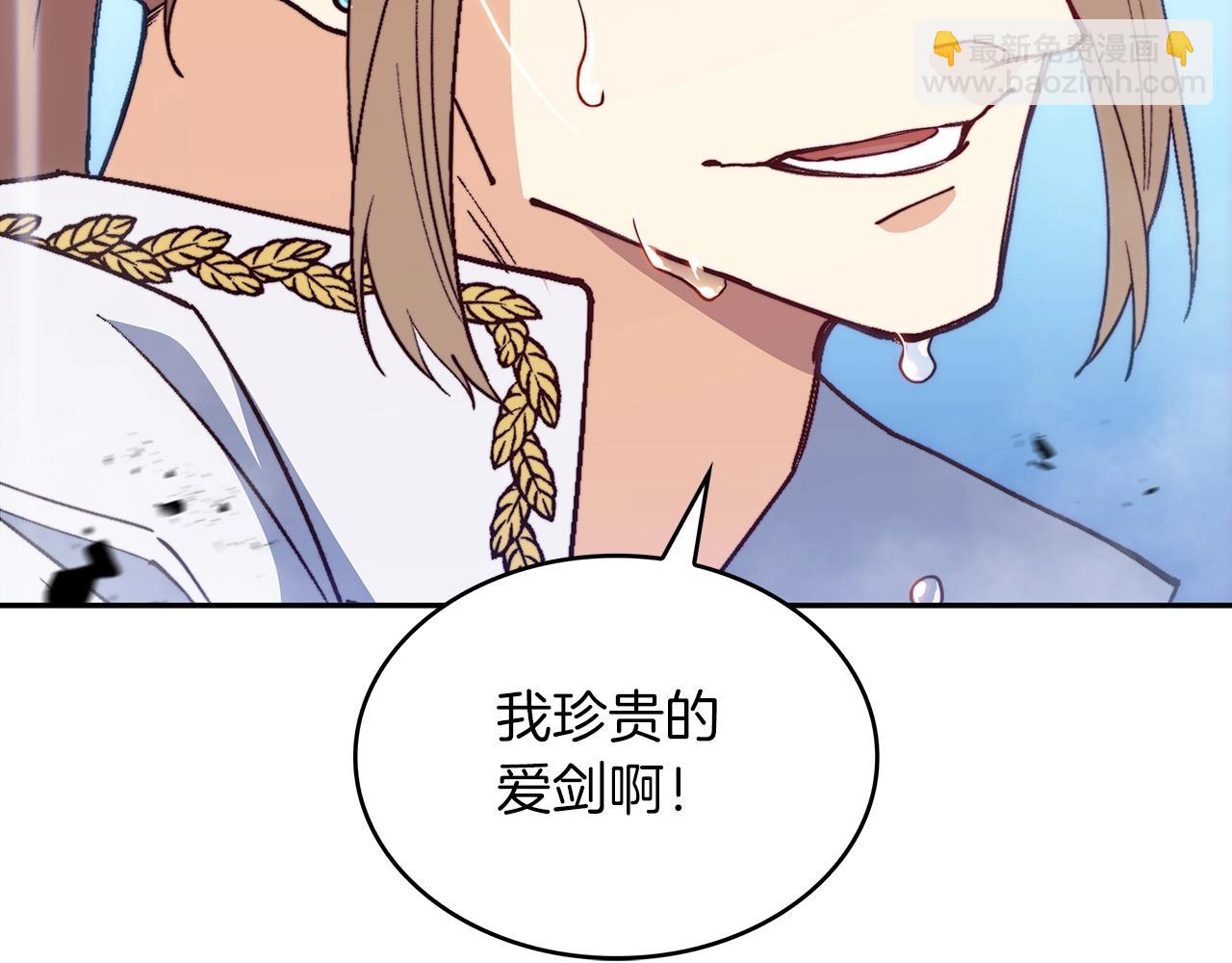 第35话 难分胜负的对决227
