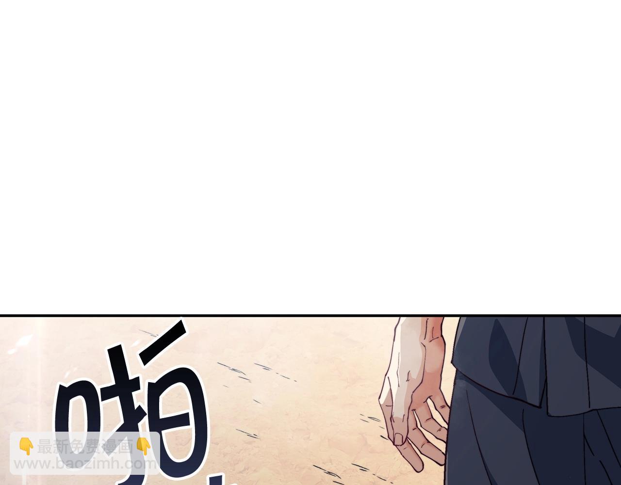第35话 难分胜负的对决231