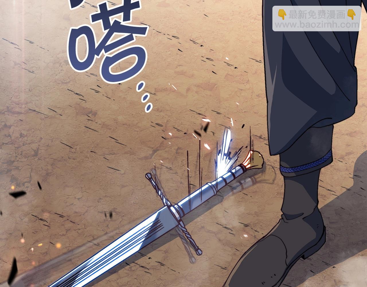 第35话 难分胜负的对决232