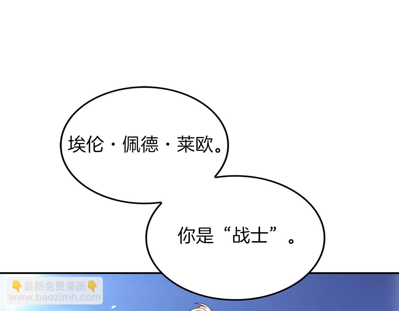 第35话 难分胜负的对决237