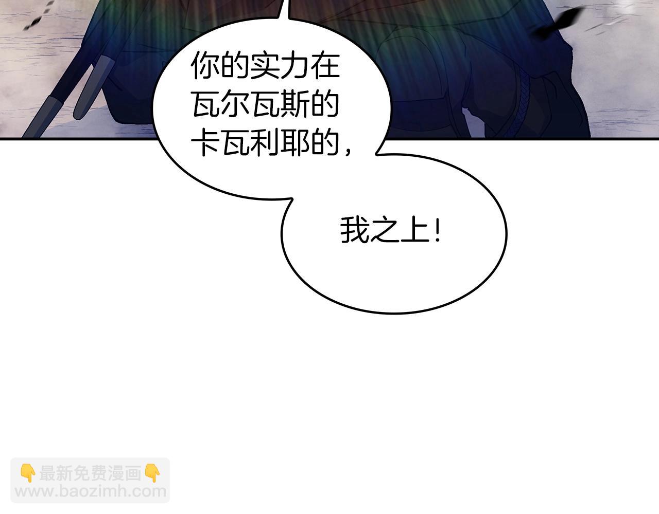第35话 难分胜负的对决240
