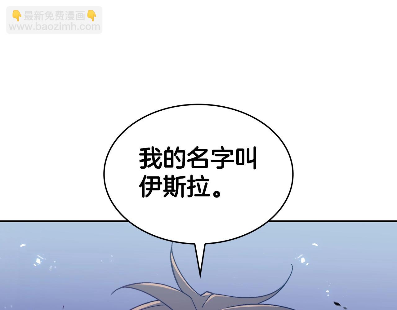 第35话 难分胜负的对决241