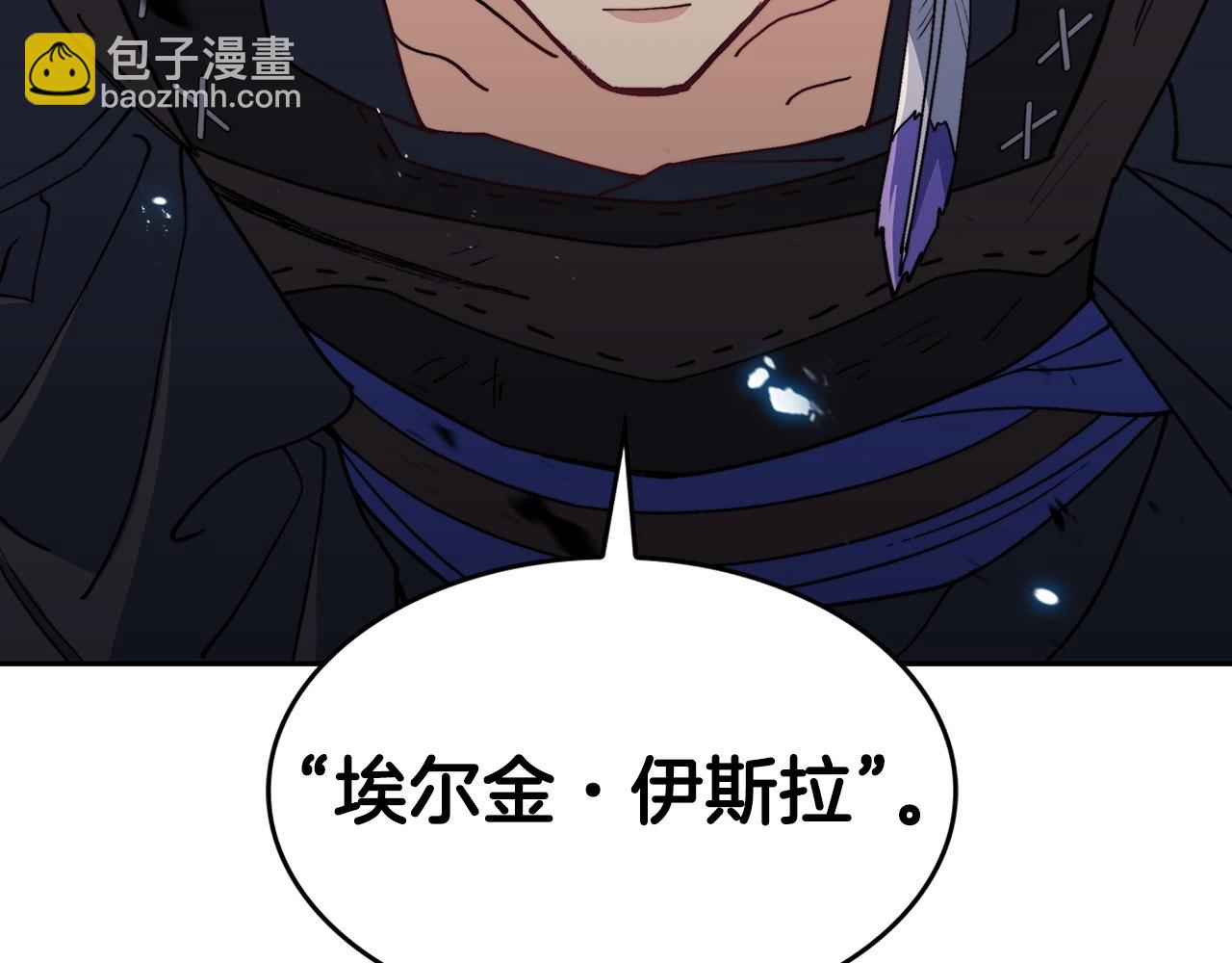 第35话 难分胜负的对决243