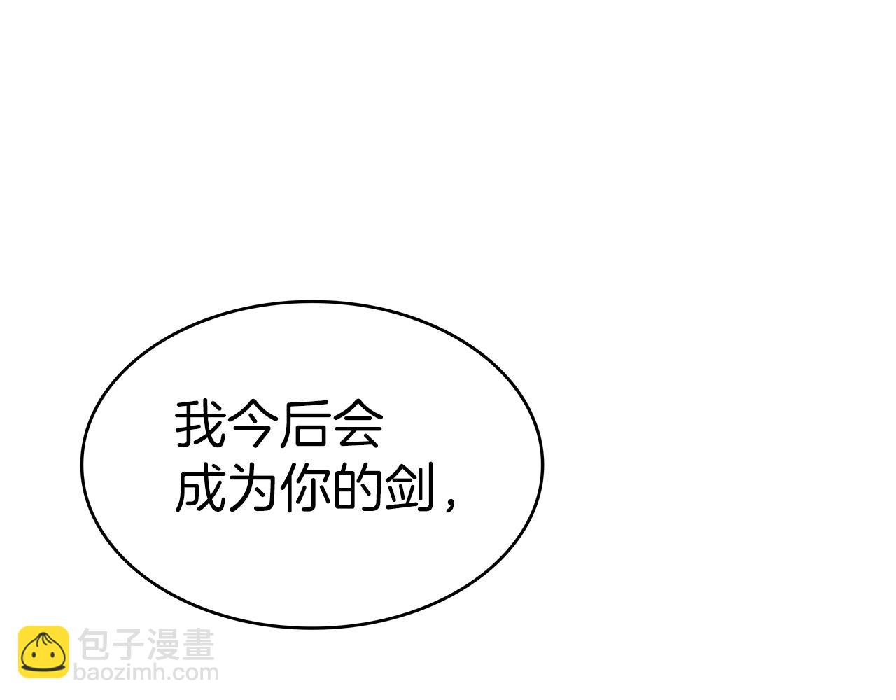 第35话 难分胜负的对决245