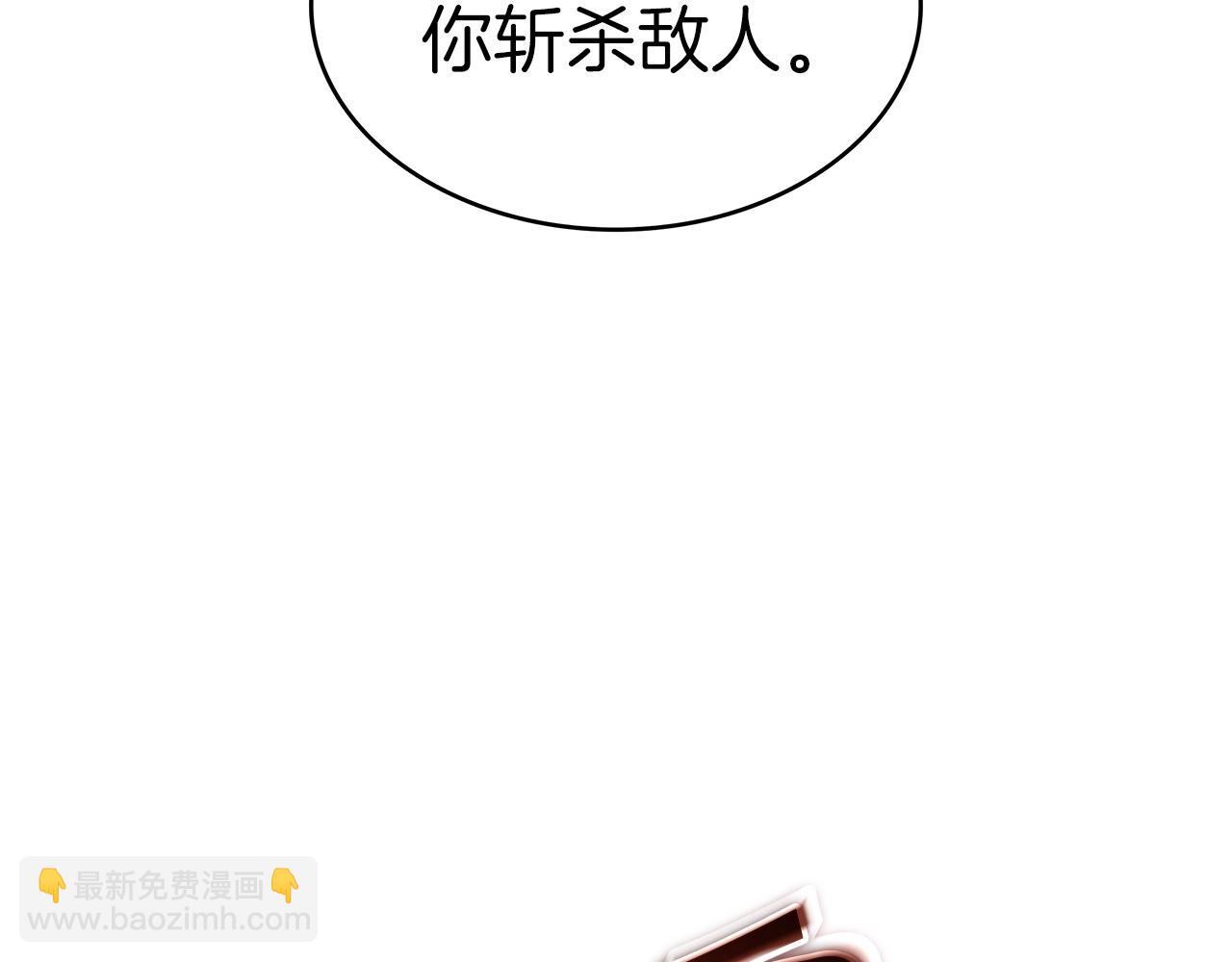 第35话 难分胜负的对决248