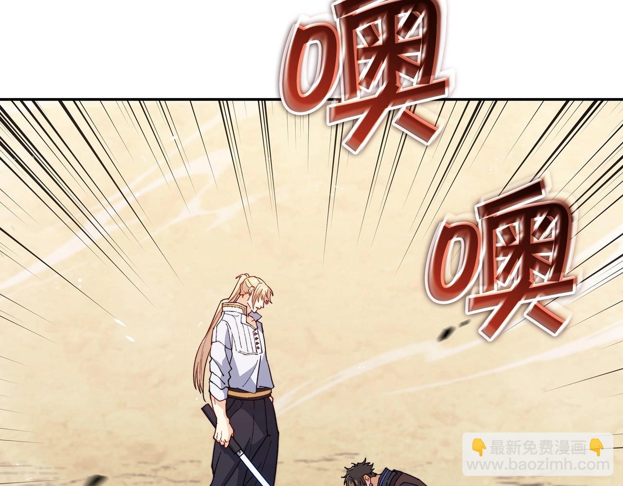 第35话 难分胜负的对决249