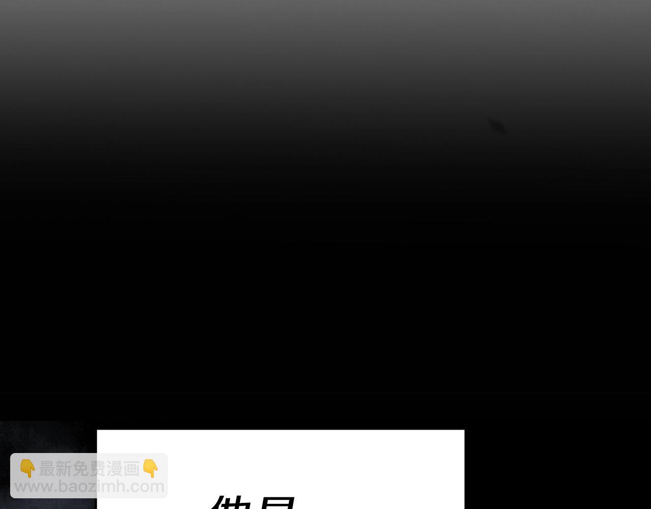 第35话 难分胜负的对决253