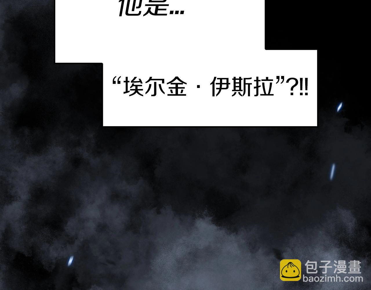 第35话 难分胜负的对决254