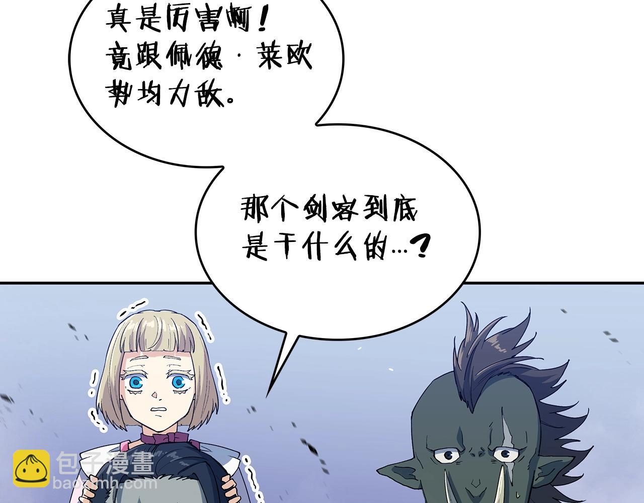 第35话 难分胜负的对决30