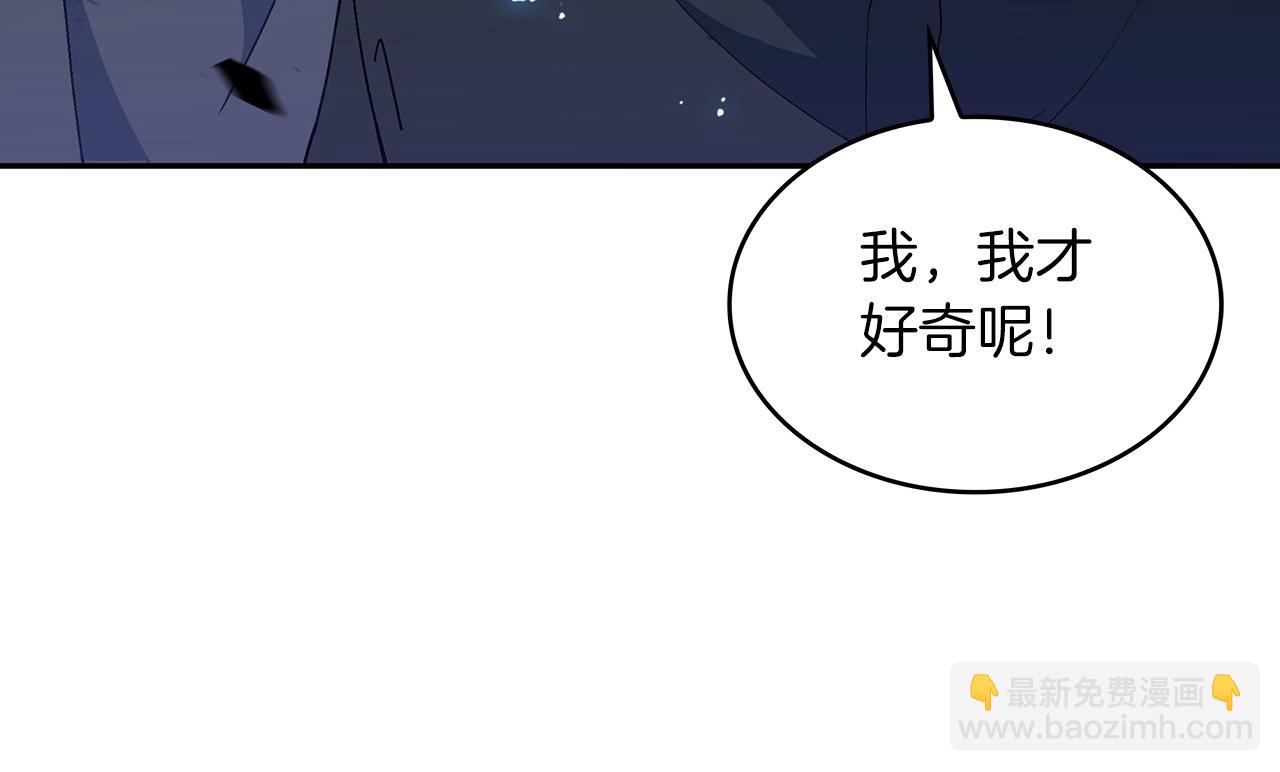 第35话 难分胜负的对决32