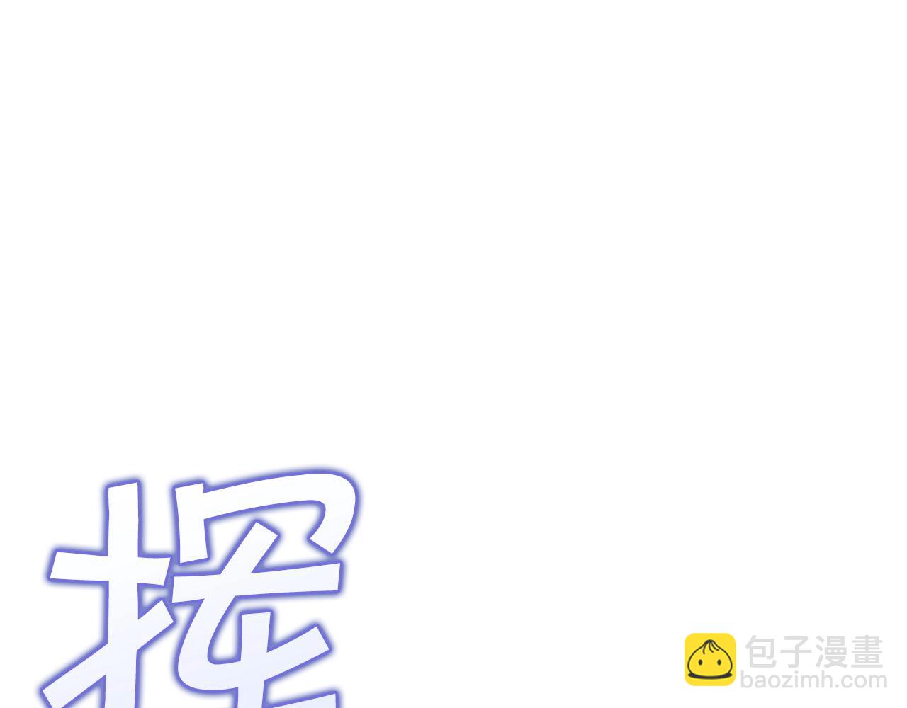 第35话 难分胜负的对决33