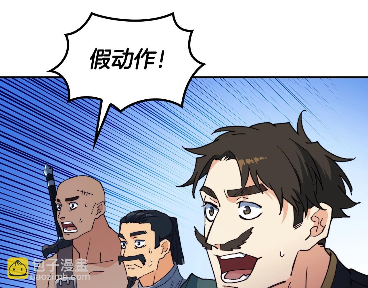 第35话 难分胜负的对决41