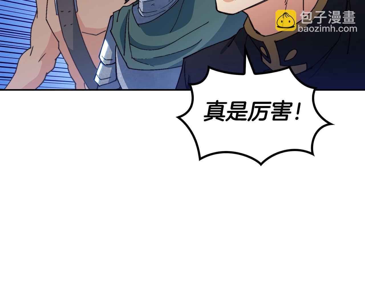 第35话 难分胜负的对决42