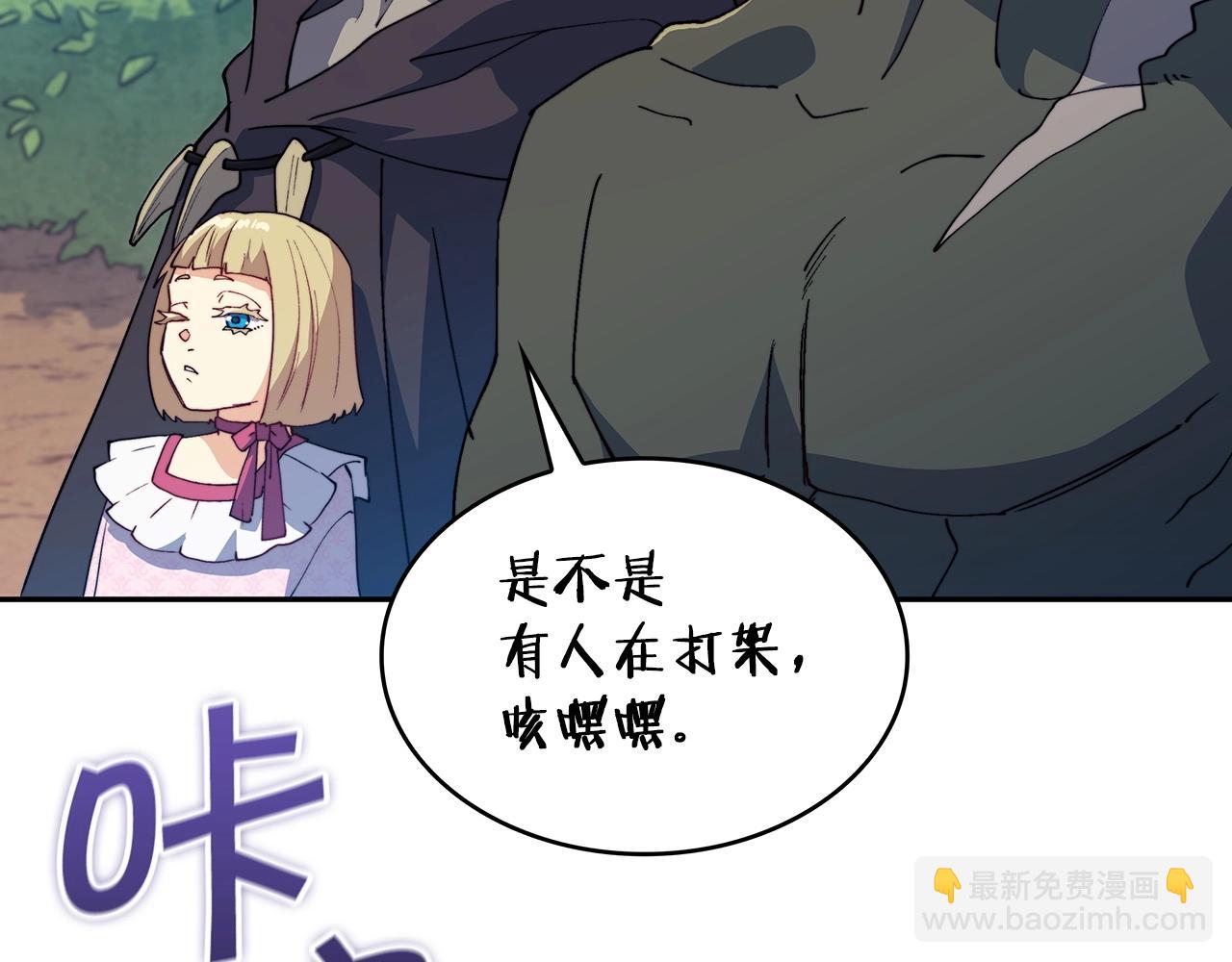 第35话 难分胜负的对决5