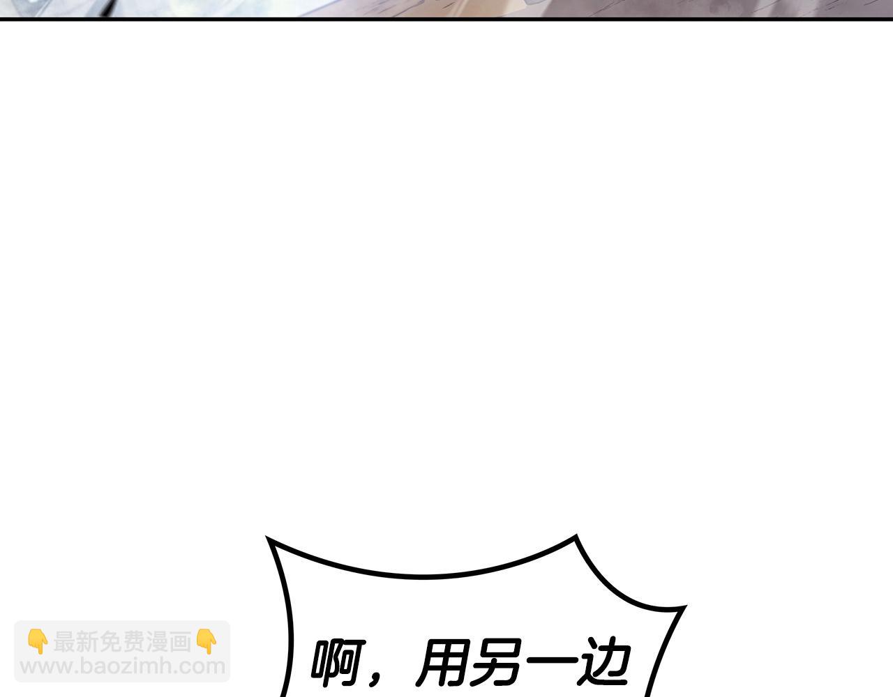 第35话 难分胜负的对决53