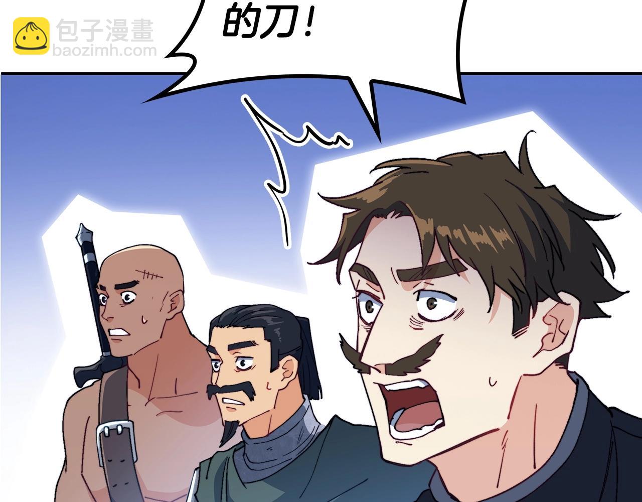 第35话 难分胜负的对决54