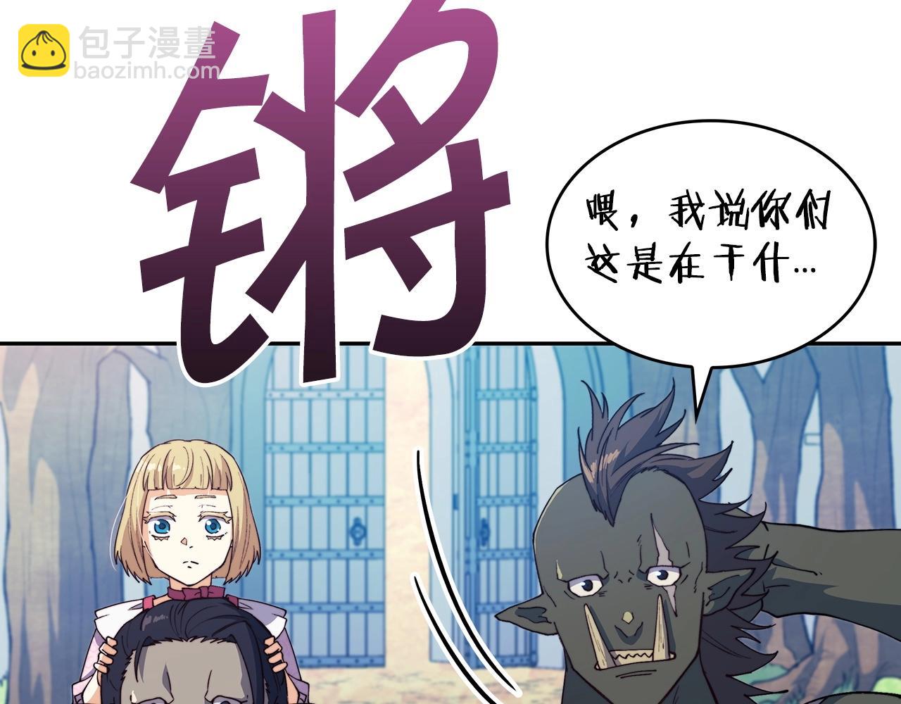 第35话 难分胜负的对决7