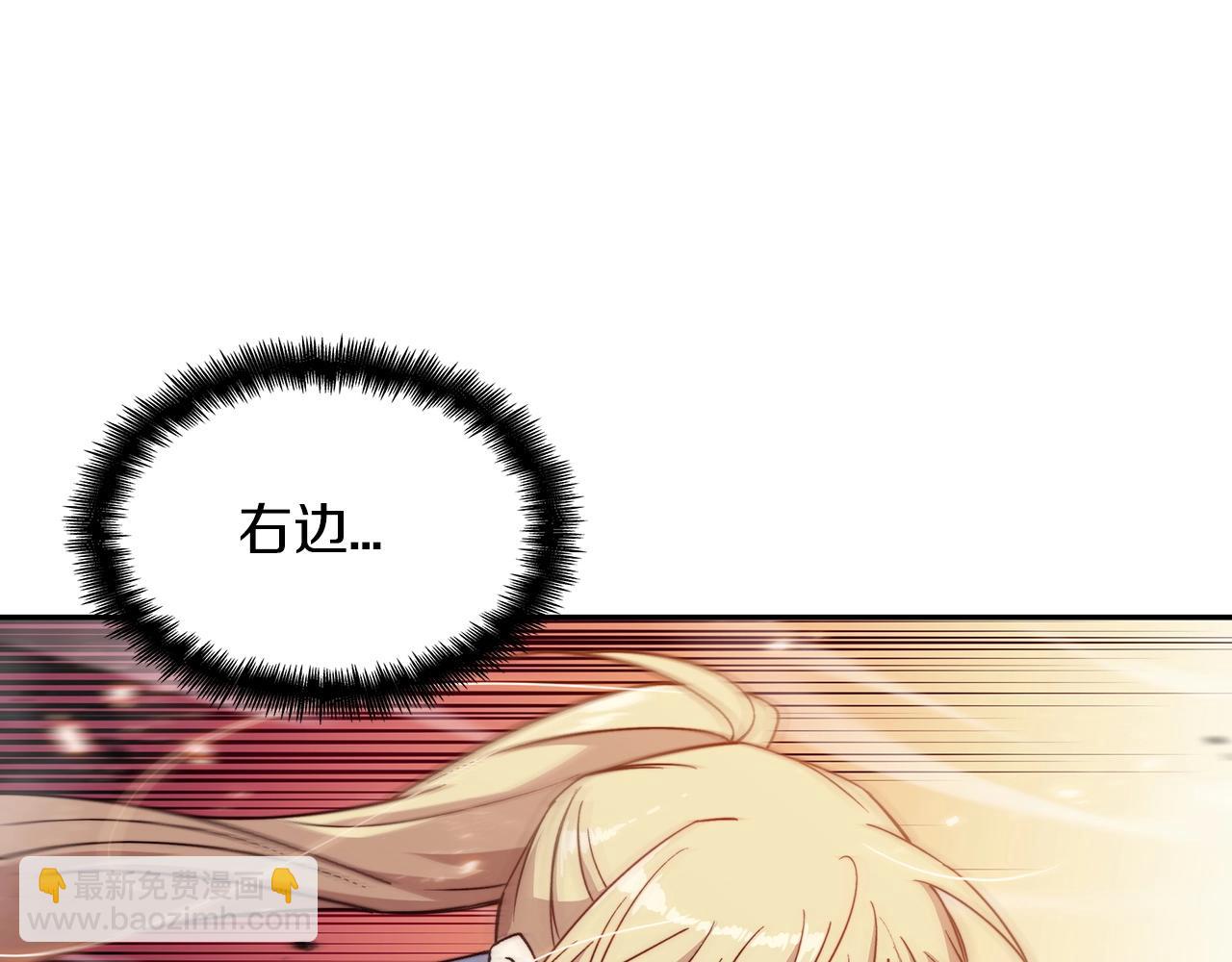 第35话 难分胜负的对决73