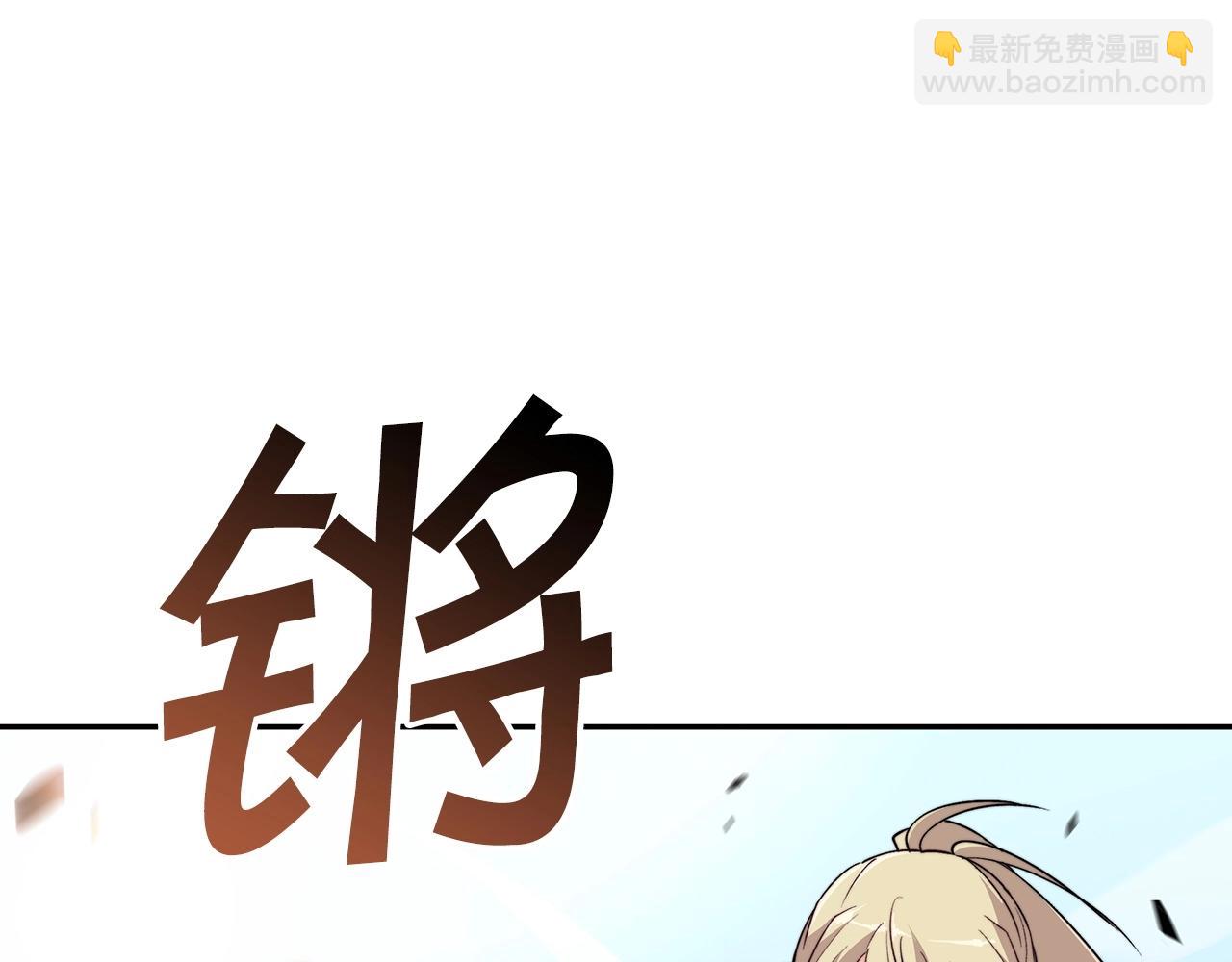 第35话 难分胜负的对决83